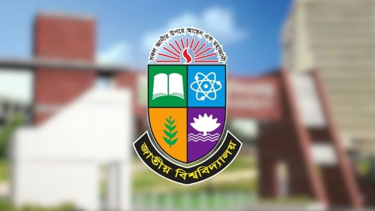 ঢাকার উত্তরা বিমান দুর্ঘটনায় জাতীয় শোক: জাতীয় বিশ্ববিদ্যালয়ের ২২ জুলাইয়ের পরীক্ষা স্থগিত