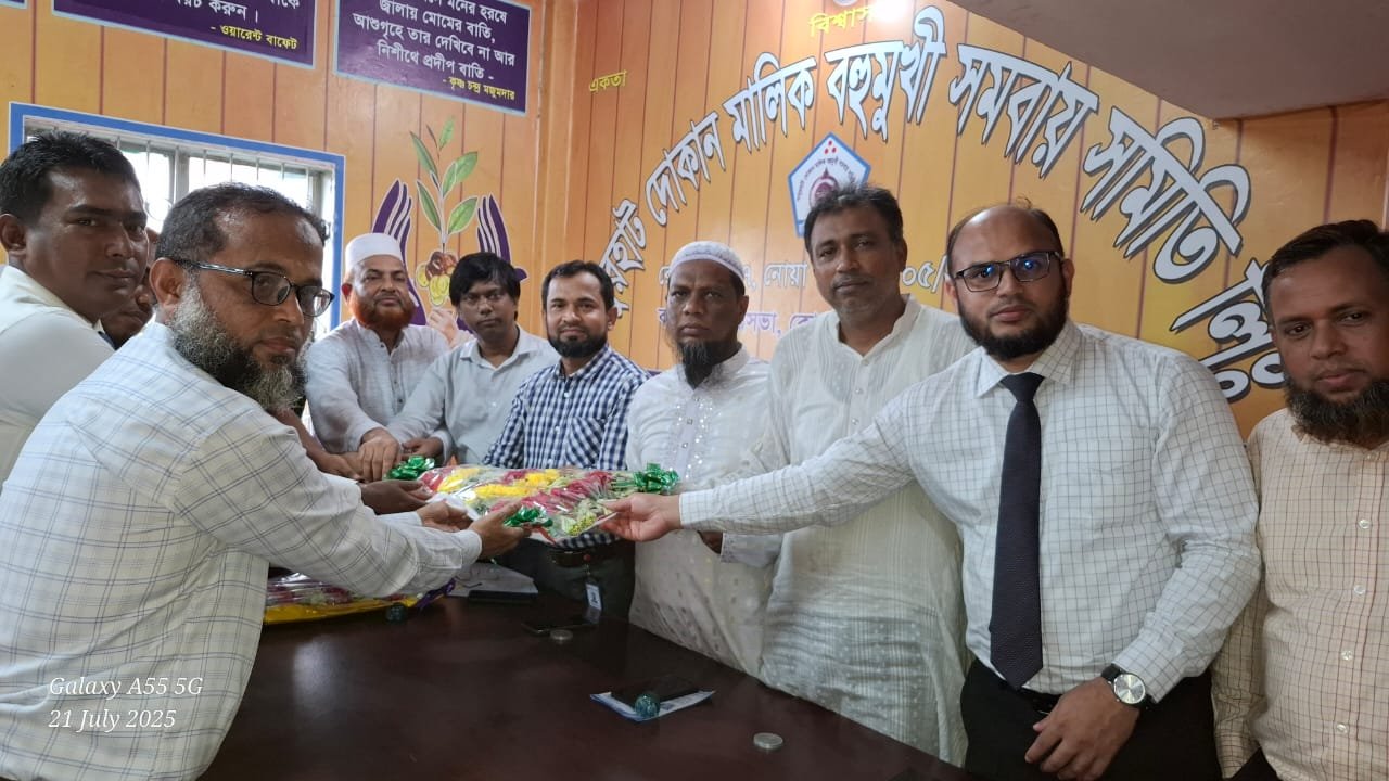 নোয়াখালীতে ব্যাংকার্স ফোরামের নেতৃবৃন্দের সাথে ব্যবসায়ীদের মতবিনিময়