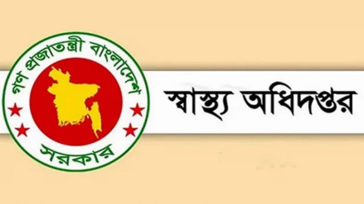 আহতদের চিকিৎসায় সিঙ্গাপুরের ডাক্তার দল রাতে ঢাকায় আসছে