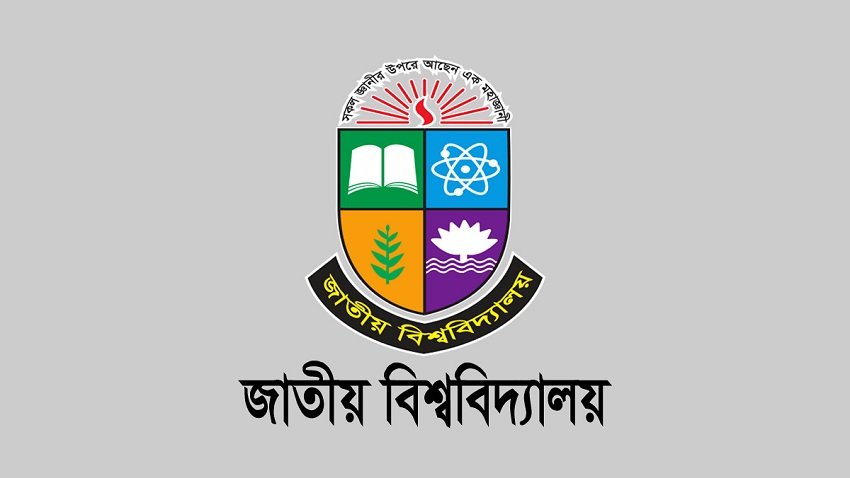 জাতীয় বিশ্ববিদ্যালয়ের স্থগিত ডিগ্রি (পাস) ও সার্টিফিকেট কোর্স ২য় বর্ষের পরীক্ষা শুরু ৩১ জুলাই থেকে