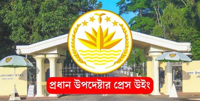 দগ্ধ রোগীদের চিকিৎসায় রক্ত সরবরাহে কোনো ঘাটতি নেই