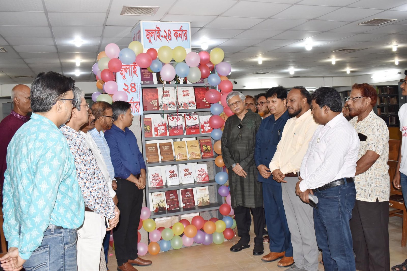 রাবি কেন্দ্রীয় গ্রন্থাগারে “জুলাই-২৪ কর্নার” উদ্বোধন