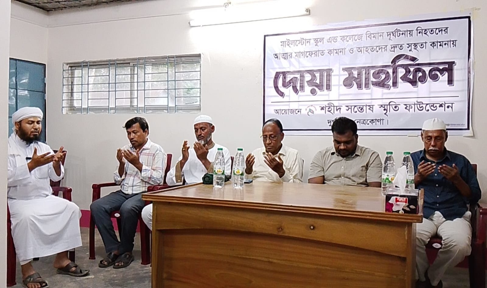 মাইলস্টোন ট্র্যাজেডি: দুর্গাপুরে দোয়া ও শোকসভা অনুষ্ঠিত!