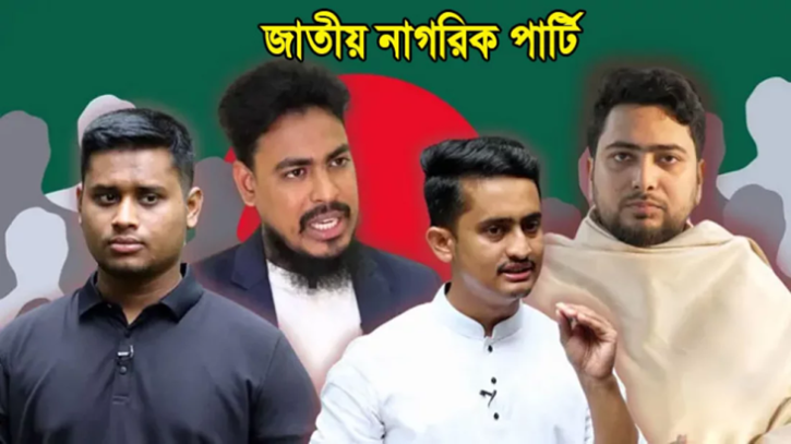 মৌলভীবাজার ও কিশোরগঞ্জে আজ সারজিসদের ‘জুলাই পদযাত্রা’