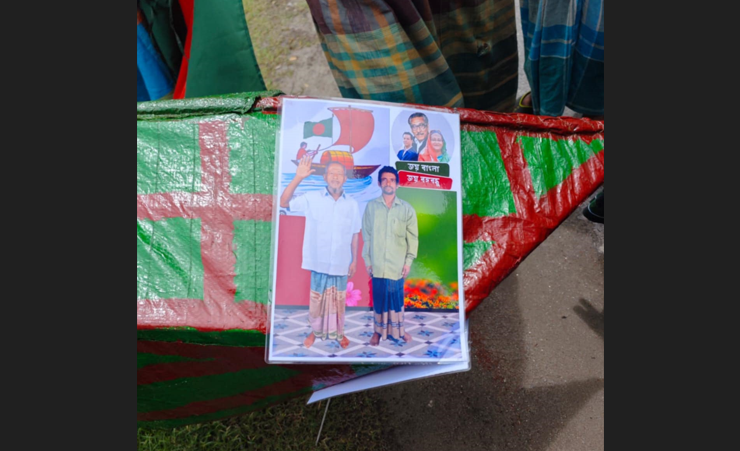 কুড়িগ্রামে রাতের আধাঁরে নৌকা বানিয়ে ঝুলিয়ে দিলেন রাস্তায়, সকালেই গ্রেফতার আওয়ামী লীগ কর্মী