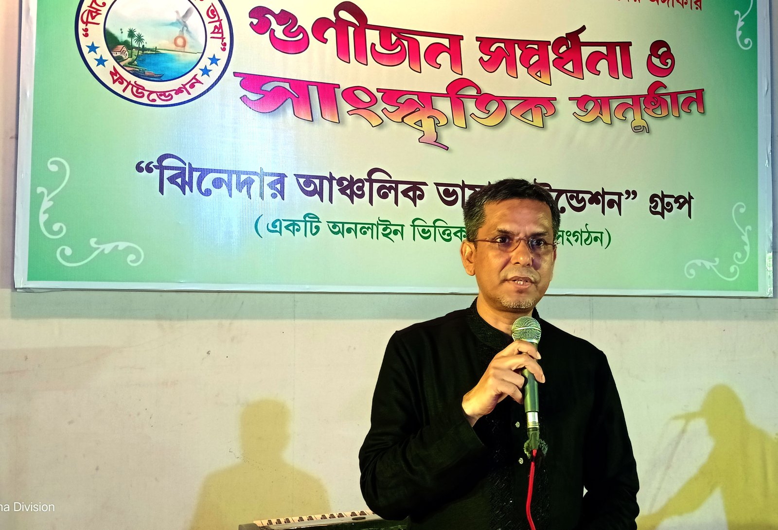 আঞ্চলিক ভাষা সংরক্ষণে উদ্যোগের প্রশংসা যবিপ্রবি ভিসির