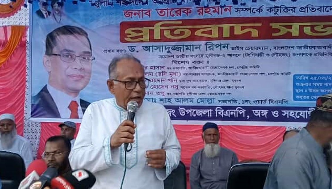 দেশ কোন রকমে চলেছে অদক্ষ সরকার দিয়ে - আসাদুজ্জামান রিপন
