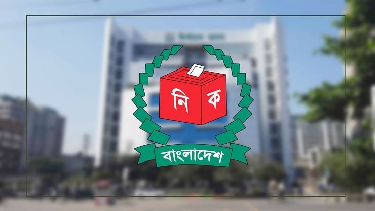 জাতীয় নির্বাচনের প্রস্তুতি: সীমানা পুননির্ধারণসহ তিনটি গুরুত্বপূর্ণ বিষয়ে বৈঠকে বসছে ইসি