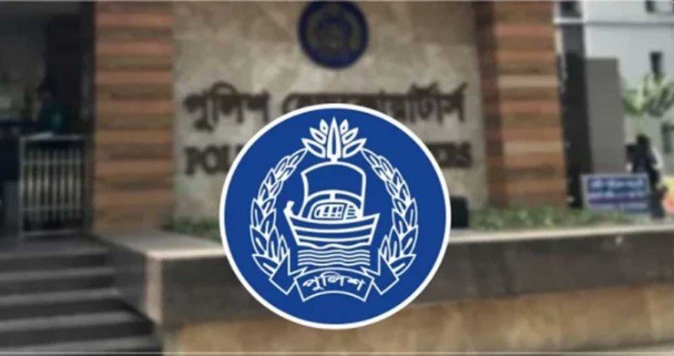 আওয়ামী লীগ নিষিদ্ধ, ২৯ জুলাই থেকে ৮ আগস্ট পর্যন্ত সারাদেশে ‘বিশেষ সতর্কতা’ জারি