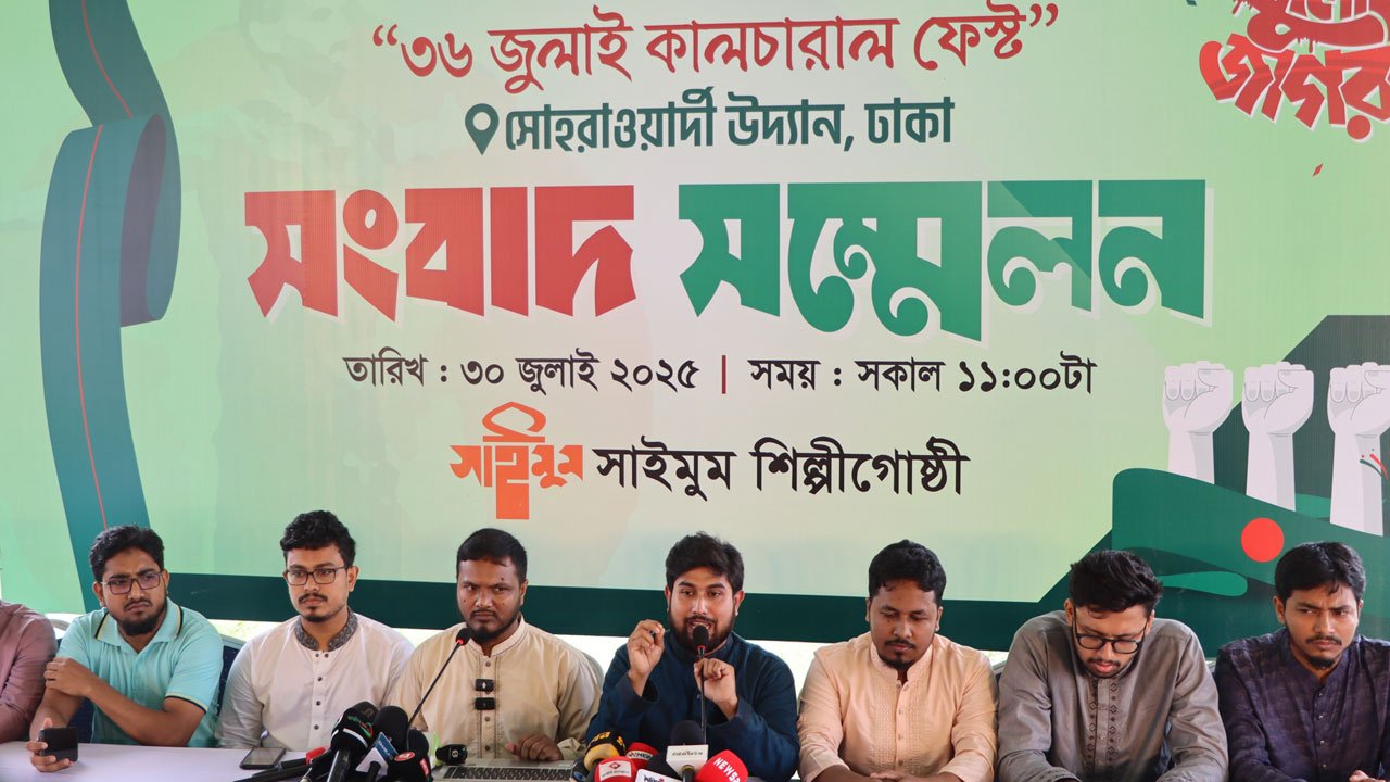 ‘মুজিববাদের কালচারাল এস্টাবলিশমেন্ট এখনো টিকে আছে’ — শিবির নেতা সাদিক কায়েম