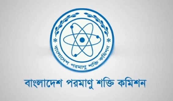 বাংলাদেশ পরমাণু শক্তি কমিশনে ১৮২ জন নিয়োগ দিবে, আবেদন করুন এখনই!