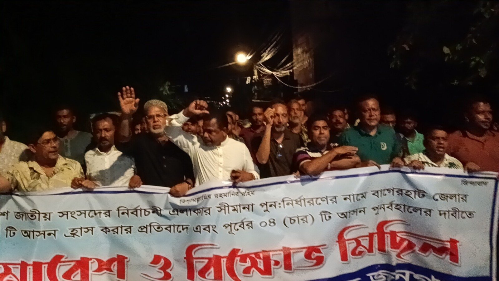 বাগেরহাটে সংসদীয় আসন কমানোর প্রস্তাবে উত্তাল জনমত, প্রতিবাদের ঝড় সর্বত্র