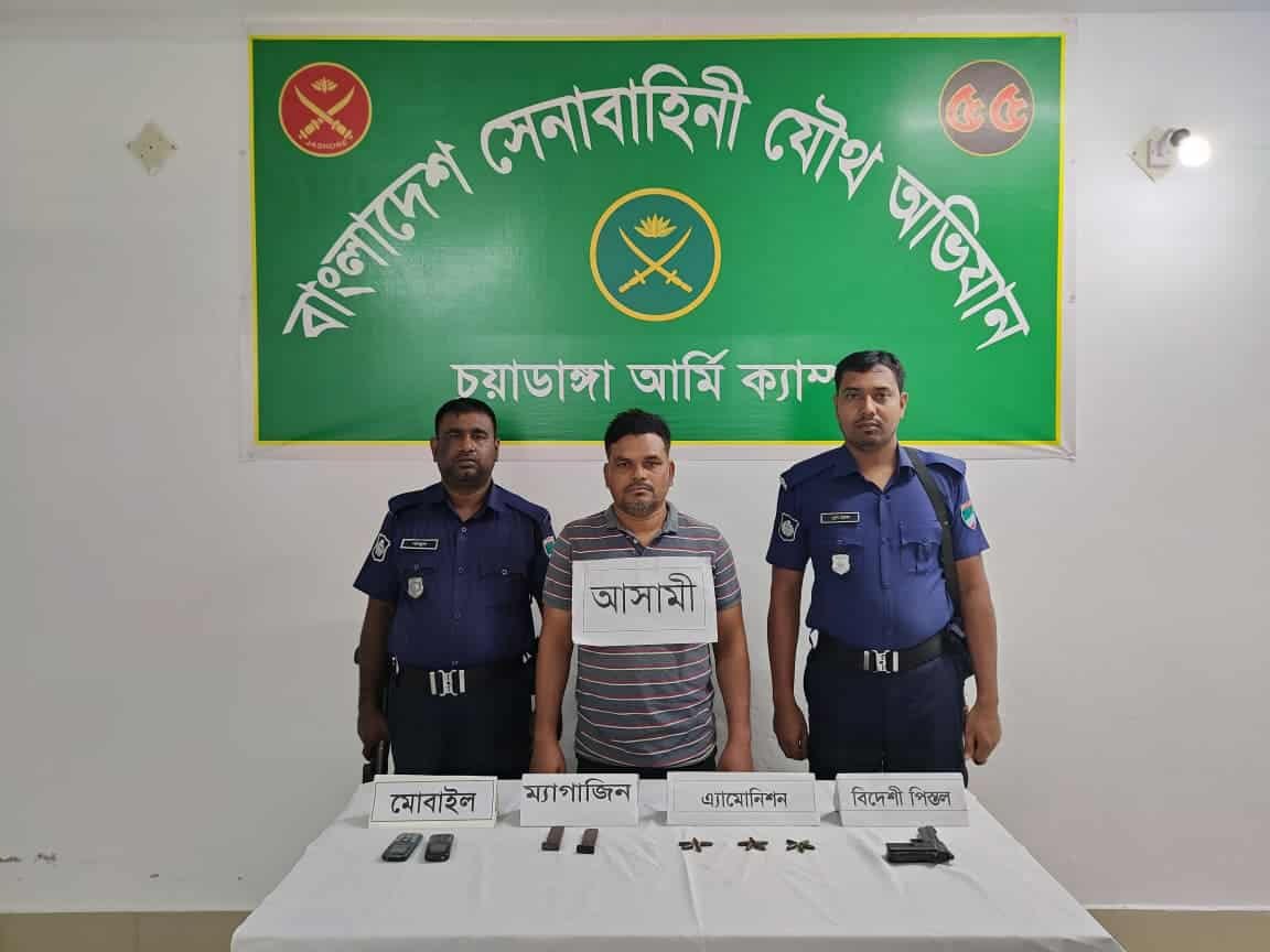 চুয়াডাঙ্গার দামুড়হুদায় যৌথ বাহিনীর অভিযানে অস্ত্র গুলিসহ একজন আটক
