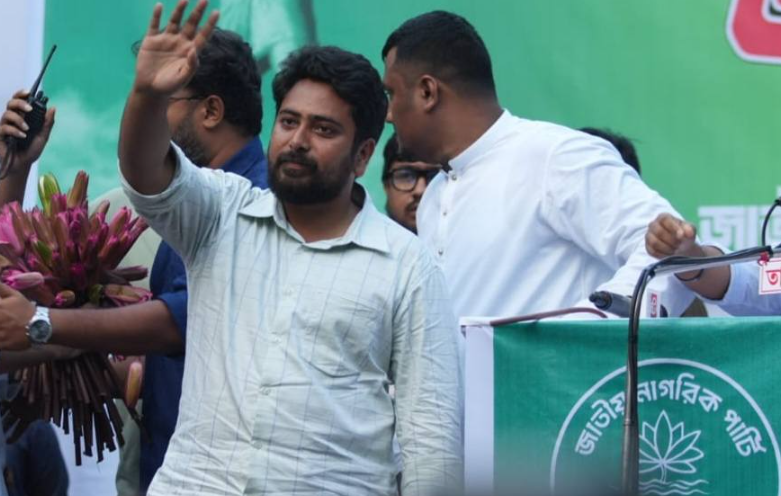নতুন বাংলাদেশের ইশতেহার ঘোষণা করতে যাচ্ছে এনসিপি