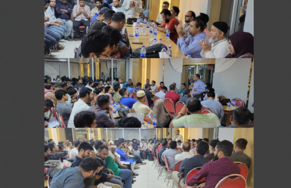 স্টেট কলেজ অব হেলথ সায়েন্সের প্রথম এলামনাই অ্যাসোসিয়েশনের কমিটি গঠন!