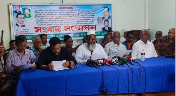 ঢাকায় বিএনপি নেতাদের বিরুদ্ধে অপপ্রচারের প্রতিবাদে ঈশ্বরদীতে বিএনপির সংবাদ সম্মেলন