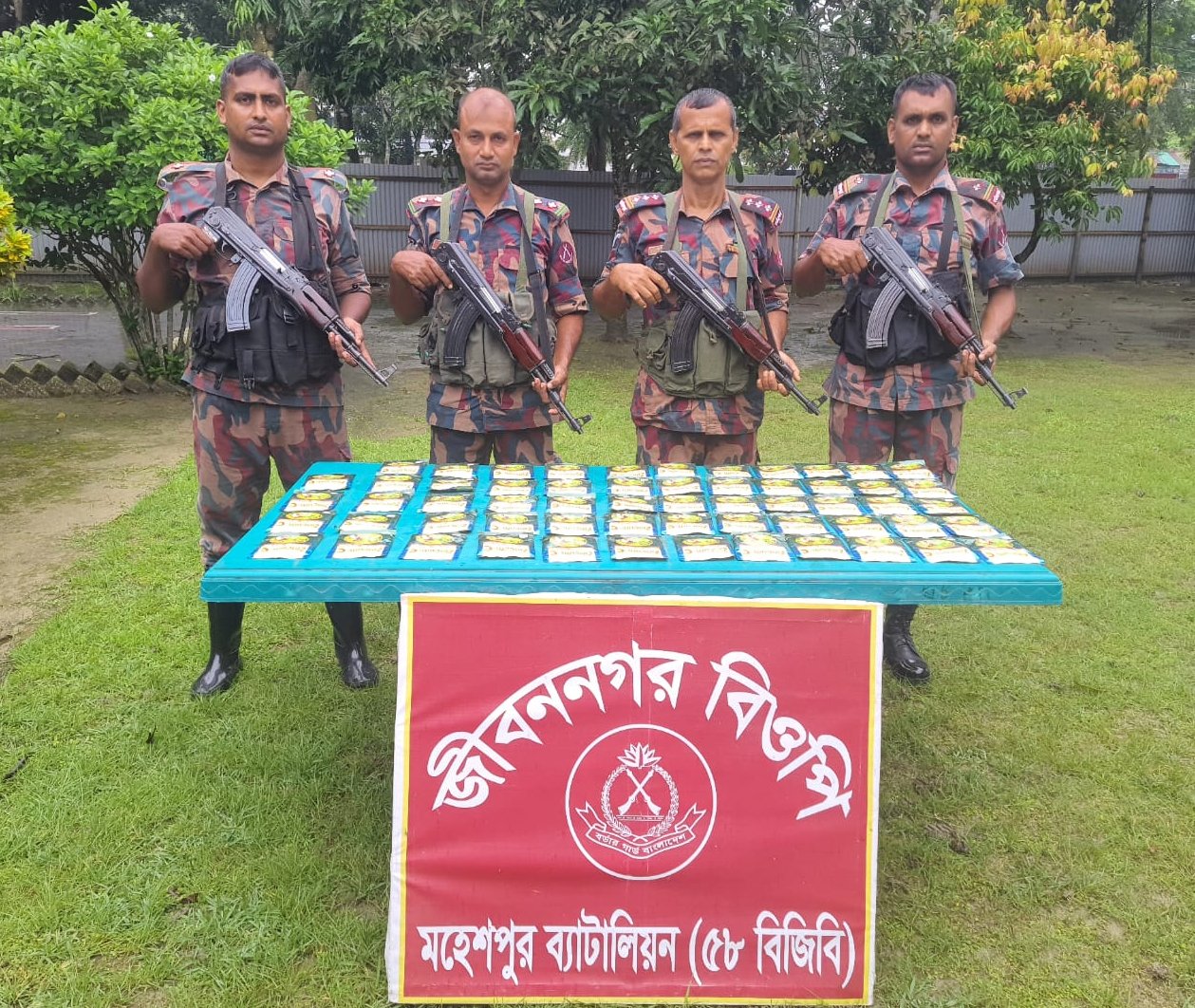 ৫৮ বিজিবির অভিযানে ভারতীয় কীটনাশক ও মাদকদ্রব্য উদ্ধার
