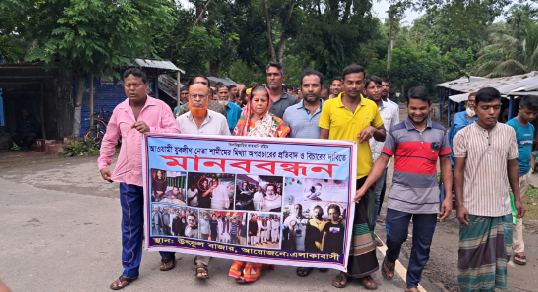 যুবলীগ নেতা শামীমের মিথ্যা অপপ্রচার ও হামলার প্রতিবাদে বাগেরহাটে মানববন্ধন