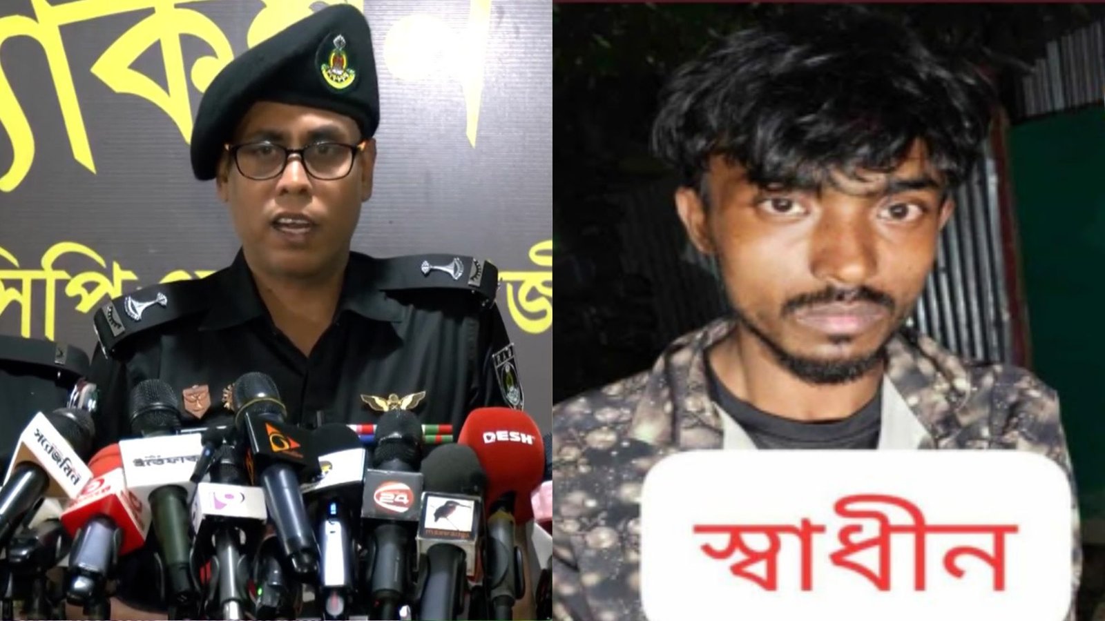 সাংবাদিক তুহিন হত্যার দায় স্বীকার করেছে আসামী স্বাধীন!