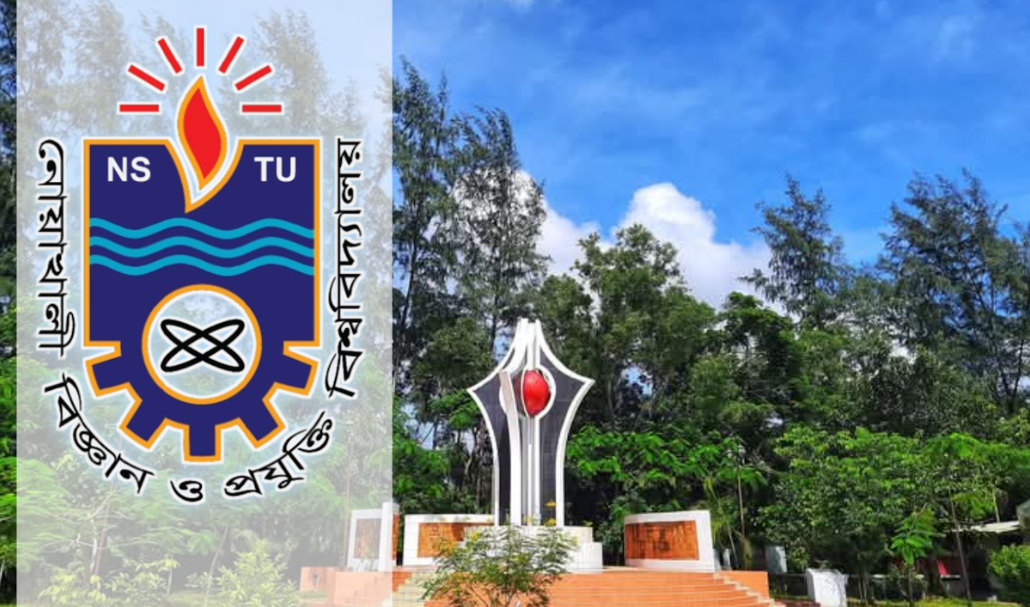 নোবিপ্রবিতে স্নাতক ১ম বর্ষের ক্লাস শুরু আগামীকাল