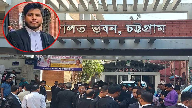 চট্টগ্রামে আলিফ হত্যা মামলা : অভিযোগপত্রের গ্রহণযোগ্যতা শুনানি ২৫ আগস্ট