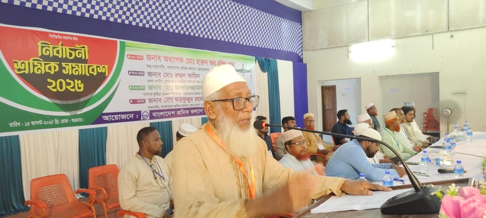 “চুয়াডাঙ্গায় শ্রমিক কল্যাণ ফেডারেশনের সমাবেশ অনুষ্ঠিত”