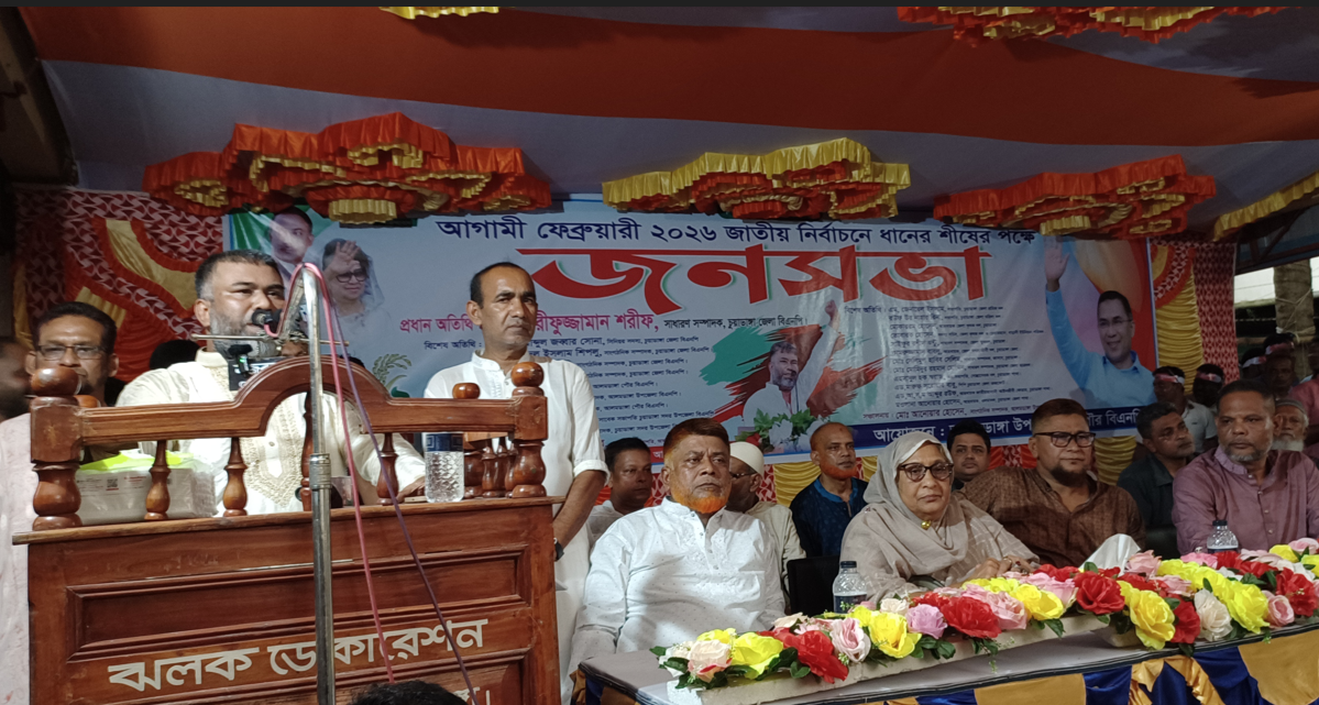 চুয়াডাঙ্গার আলমডাঙ্গায় বিএনপির নির্বাচনি সমাবেশ অনুষ্ঠিত
