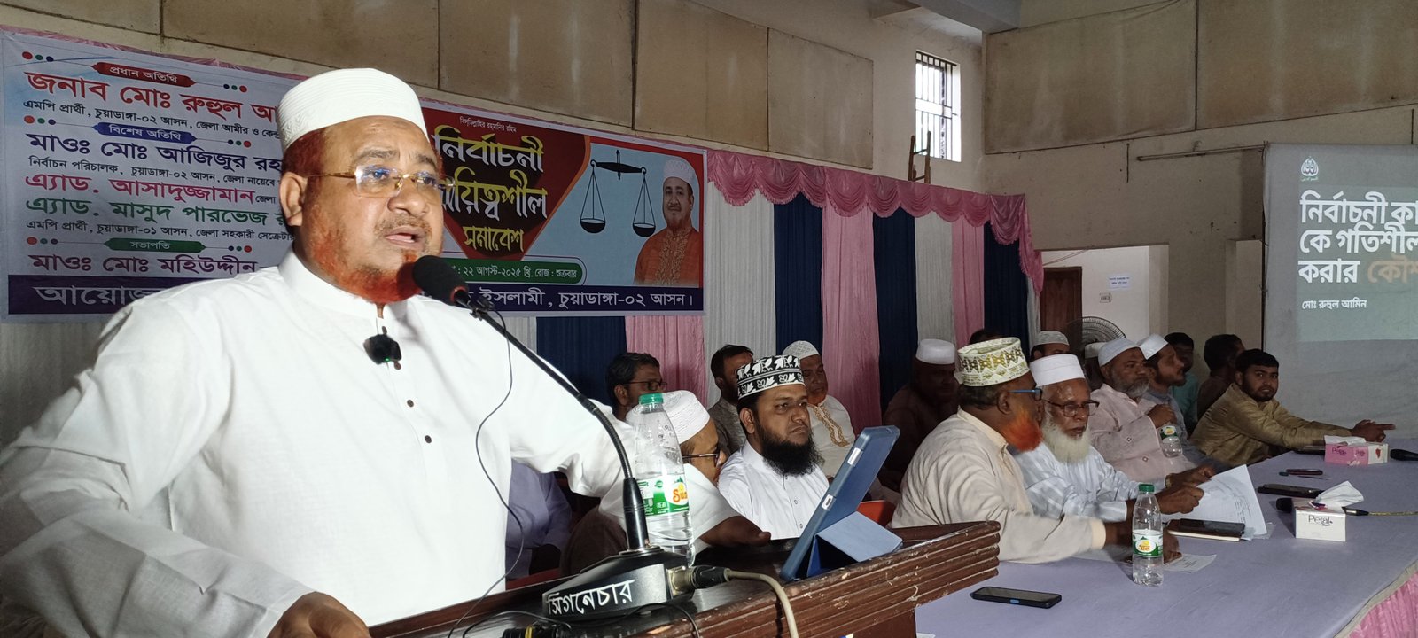 চুয়াডাঙ্গায় জামায়াতের নির্বাচনী সমাবেশ অনুষ্ঠিত