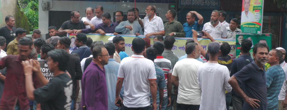 বাগেরহাটে ৪ টি আসন পূর্ণবহালের দাবিতে রোববার অবরোধ