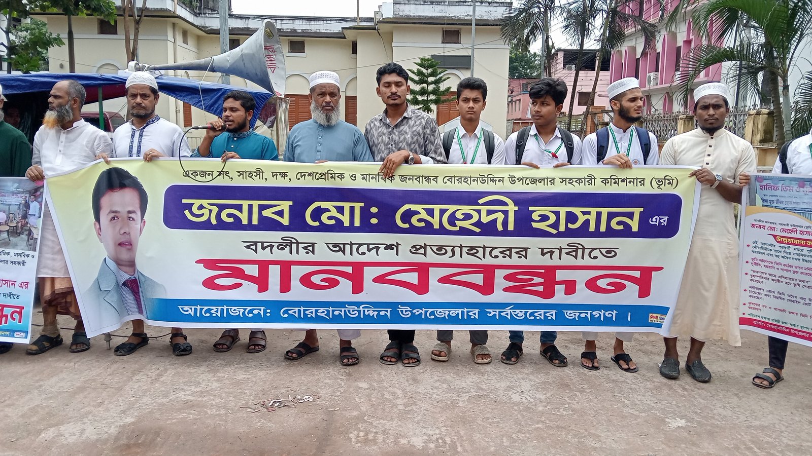 ভোলায় এসিল্যান্ডের বদলীর আদেশ প্রত্যাহারের দাবীতে মানববন্ধনসহ নানান কর্মসূচি!