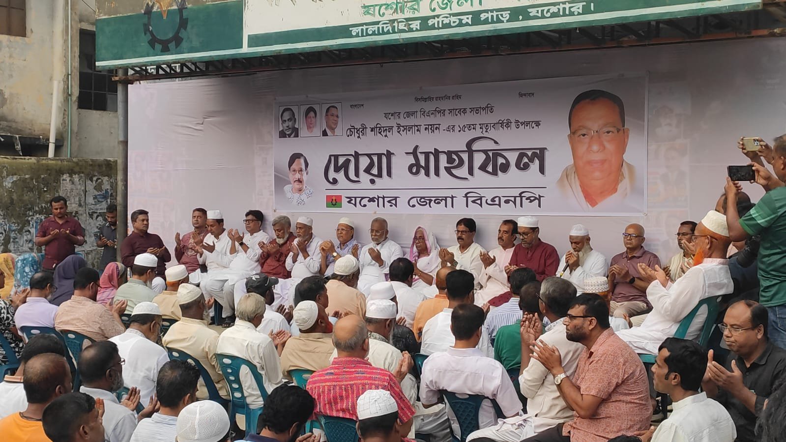 যশোরে বিএনপির সাবেক সভাপতি শহিদুল ইসলাম নয়নের মৃত্যুবার্ষিকীতে দোয়া মাহফিল!