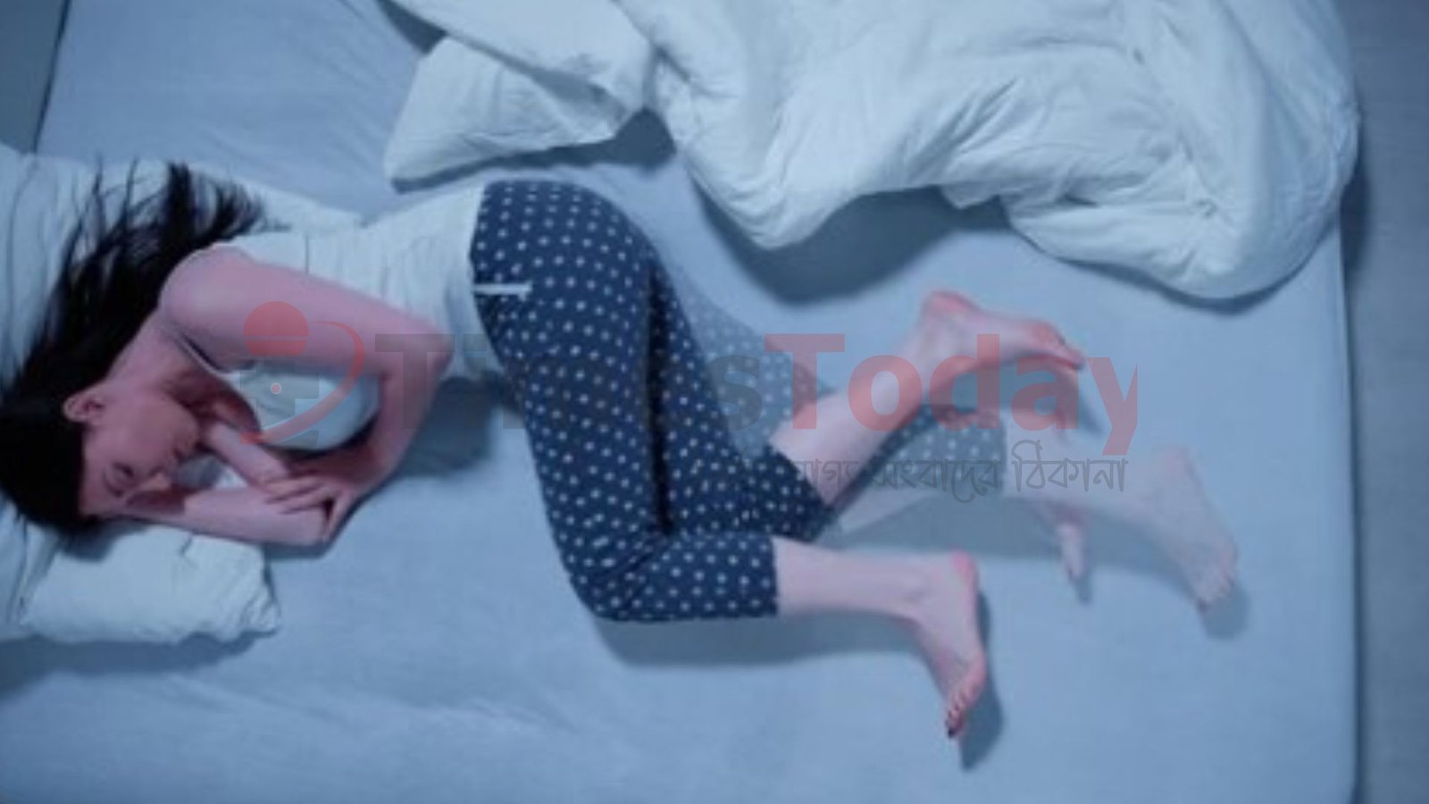 রাতে পা অস্বস্তি করে, ঘুমে ব্যাঘাত? হতে পারে ‘রেস্টলেস লেগ সিনড্রোম’