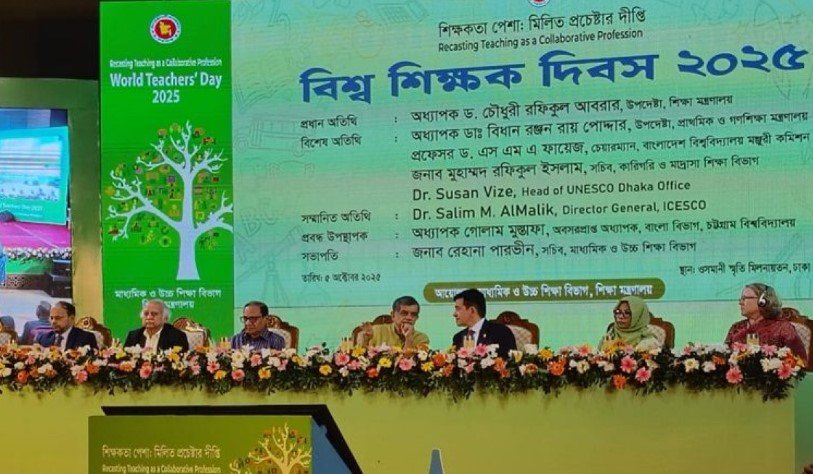 বিশ্ব শিক্ষক দিবস-২০২৫: শিক্ষক নিযুক্তি, বাড়িভাড়া ও পাঠ্যবই প্রণোদনা নিয়ে নতুন উদ্যোগের ঘোষণা!