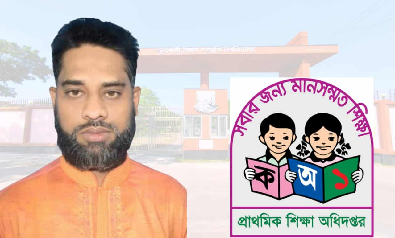 পবিপ্রবিতে অনুষ্ঠিত নিয়োগ পরীক্ষার প্রশ্ন ফাঁস, নেপথ্যে কর্মকর্তা জুয়েল!