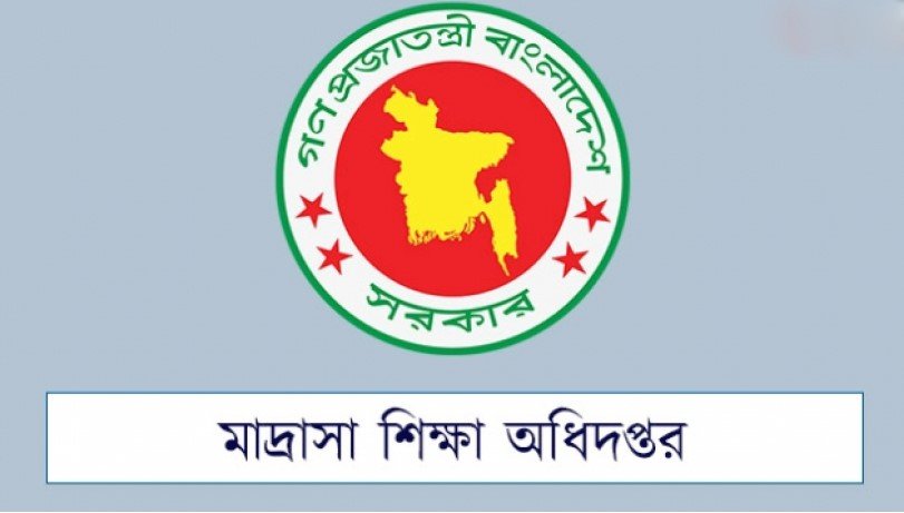 বেসরকারি মাদ্রাসায় NTRCA বহির্ভূত পদে নিয়োগে নতুন নির্দেশনা!