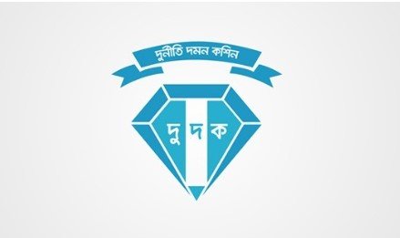 যমুনা অয়েলসহ তিন প্রতিষ্ঠানে দুদকের অভিযান!