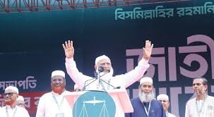 ৫ দফা গণদাবি আদায়ে জামায়াতে ইসলামের গণমিছিল ও স্মারকলিপি কর্মসূচি