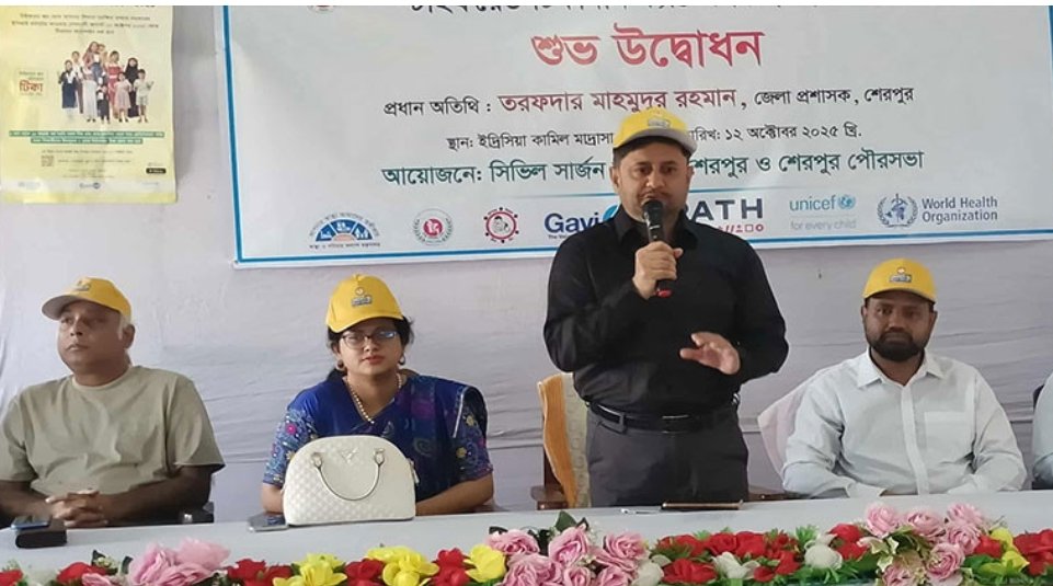 শেরপুরে টাইফয়েড প্রতিরোধে গণটিকাদান কর্মসূচির উদ্বোধন, লক্ষ্য ৩.৮৩ লাখ শিশু!