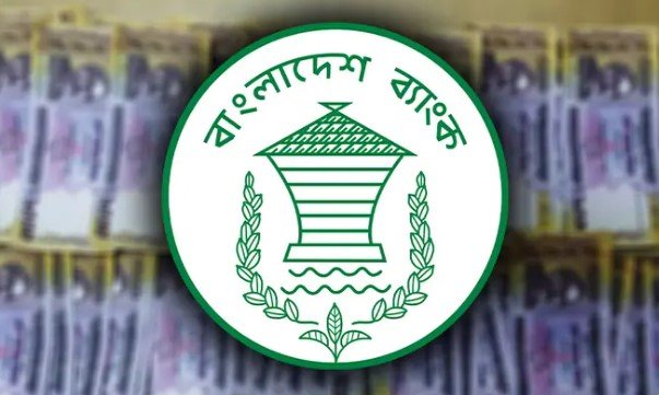 পাশের দেশ থেকে ঢুকছে জাল টাকা— বাংলাদেশ ব্যাংকের সতর্কবার্তা