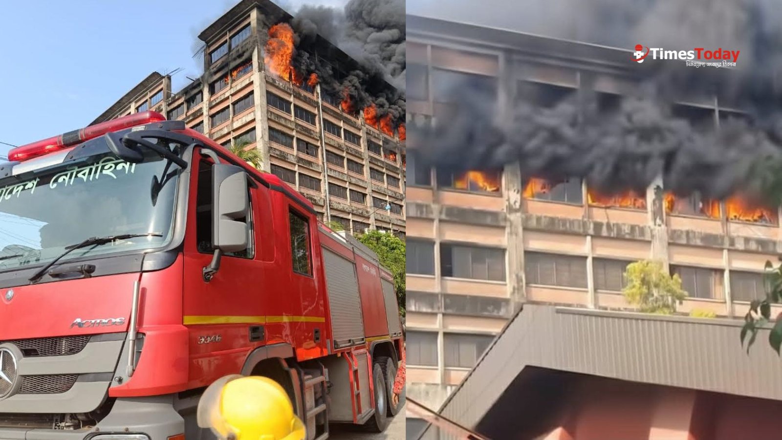 হাসপাতাল সরঞ্জাম তৈরির কারখানায় আগুন, নিয়ন্ত্রণে ফায়ার সার্ভিস ও নৌবাহিনী!