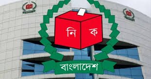 ছুটির দিনেও খোলা থাকবে ইসি!