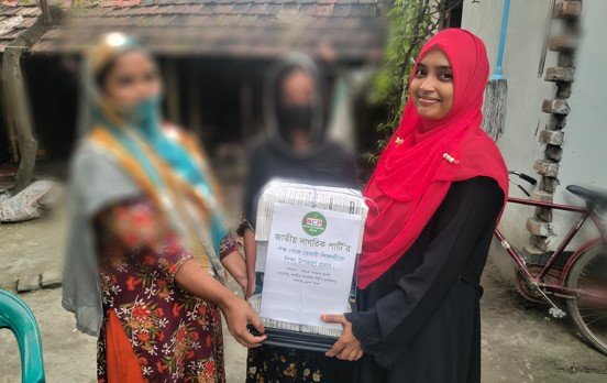 যশোরে অসহায় ছাত্রী রোশনির পাশে এনসিপি নেত্রী সালমা আক্তার আশা!