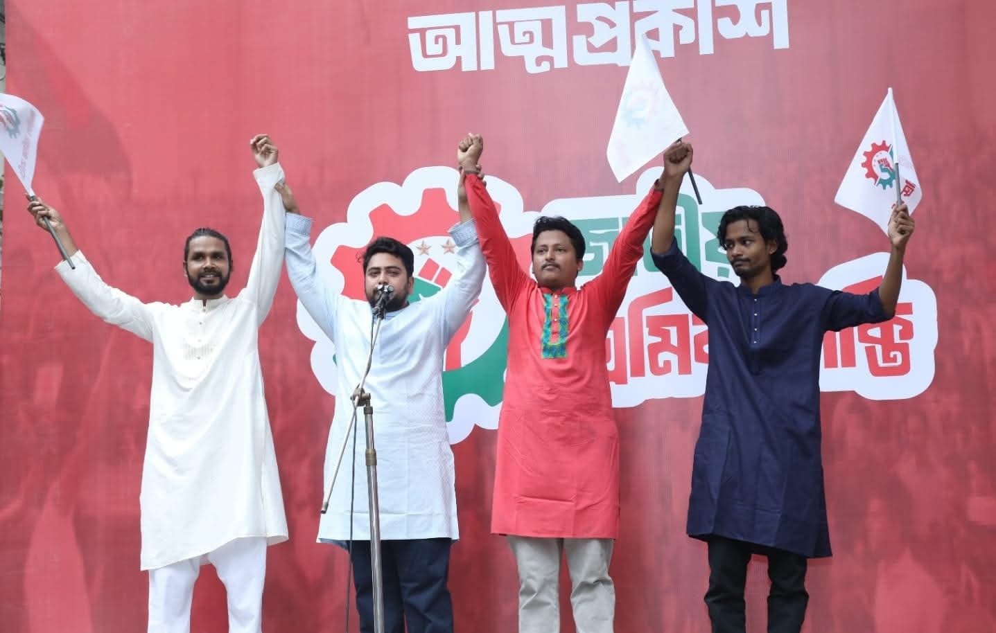 ‘জুলাই সনদে শহীদ পরিবারকে অসম্মান করা হয়েছে’ — এনসিপি