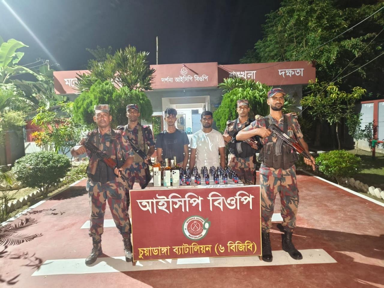 সীমান্তে বিজিবির অভিযান: ৮ দিনে ১৬ লাখ টাকার মাদক ও চোরাচালান পণ্য জব্দ