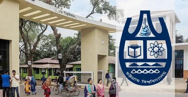 চট্টগ্রাম বিশ্ববিদ্যালয়ে ৪০টি শূন্য পদে নিয়োগ বিজ্ঞপ্তি প্রকাশ!