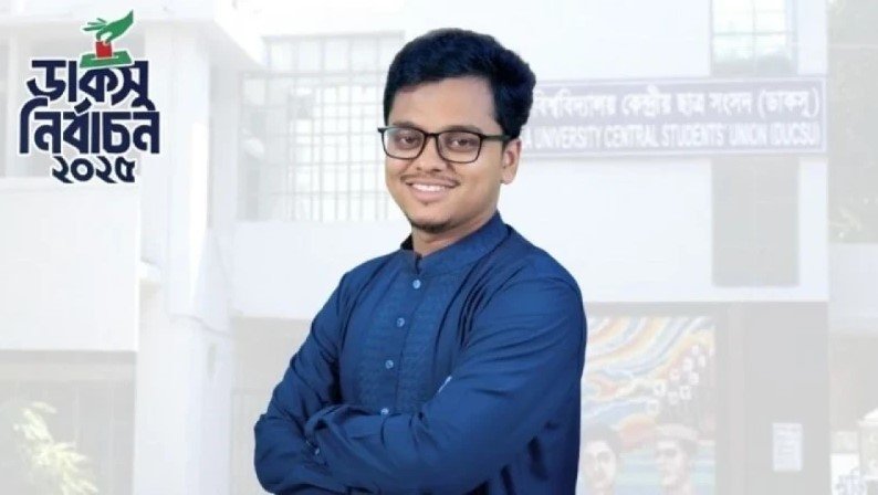 ‘আমাদের ভুল মানে আমানতের খেয়ানত’—ডাকসু জিএস ফরহাদ