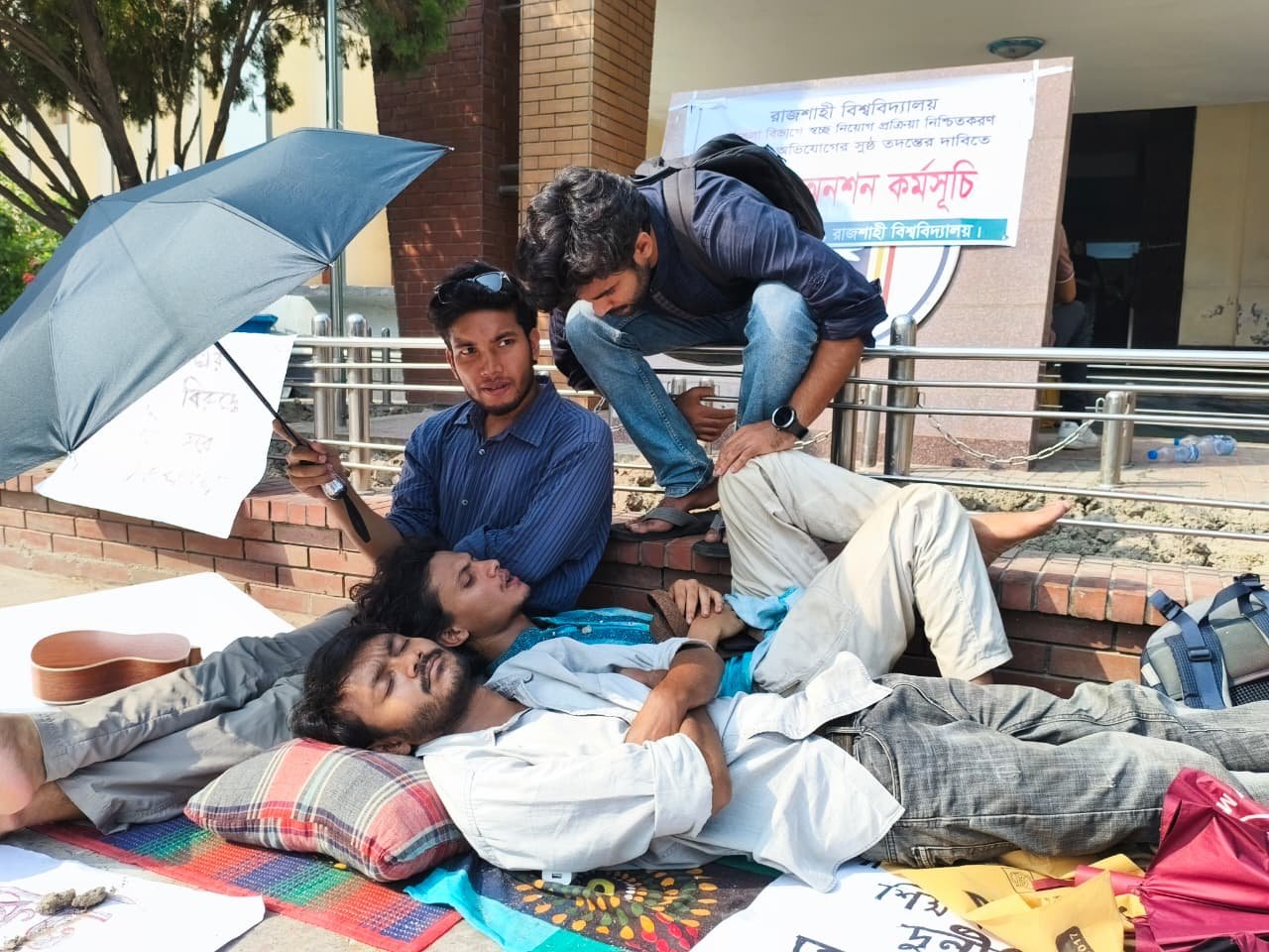 শিক্ষক নিয়োগে দুর্নীতির অভিযোগে রাবিতে দুই শিক্ষার্থীর আমরণ অনশন!