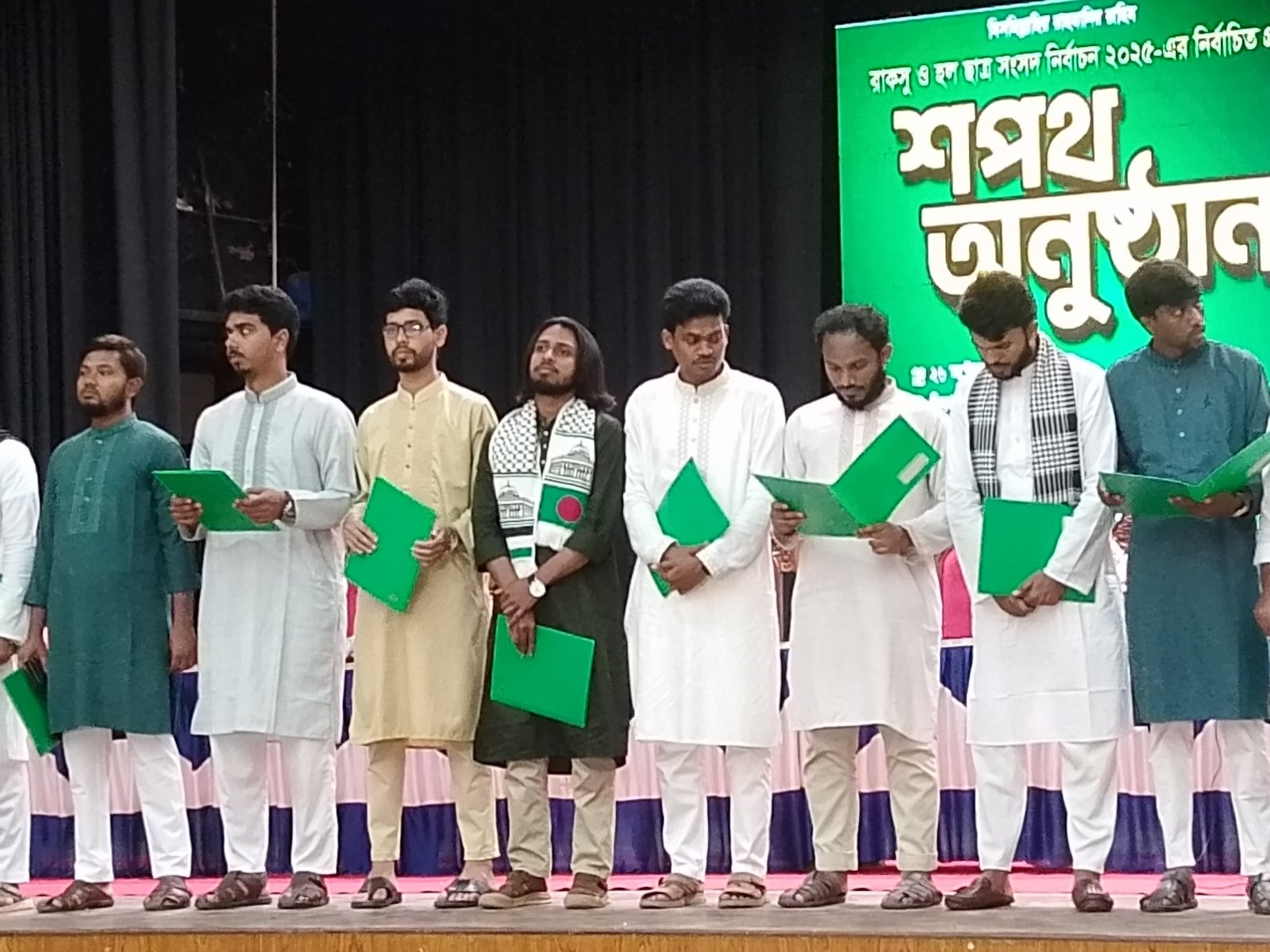 রাকসুর নির্বাচিত প্রতিনিধিদের শপথ গ্রহণ!