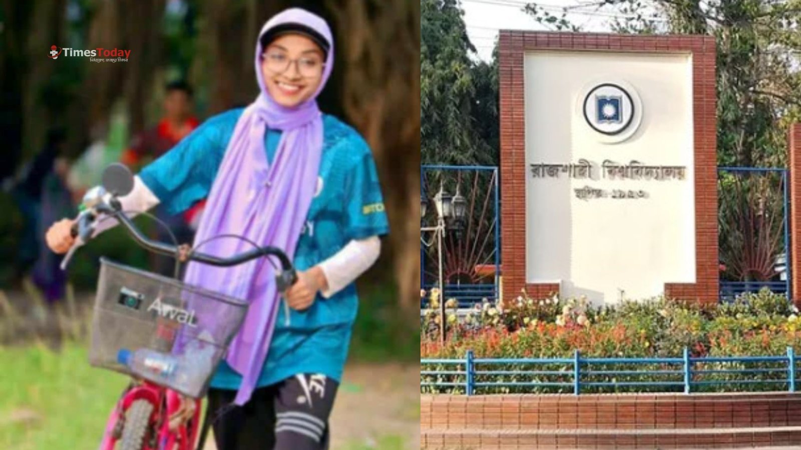 সুইমিংপুলে সাঁতার কাটতে গিয়ে রাবি শিক্ষার্থীর মৃত্যু!