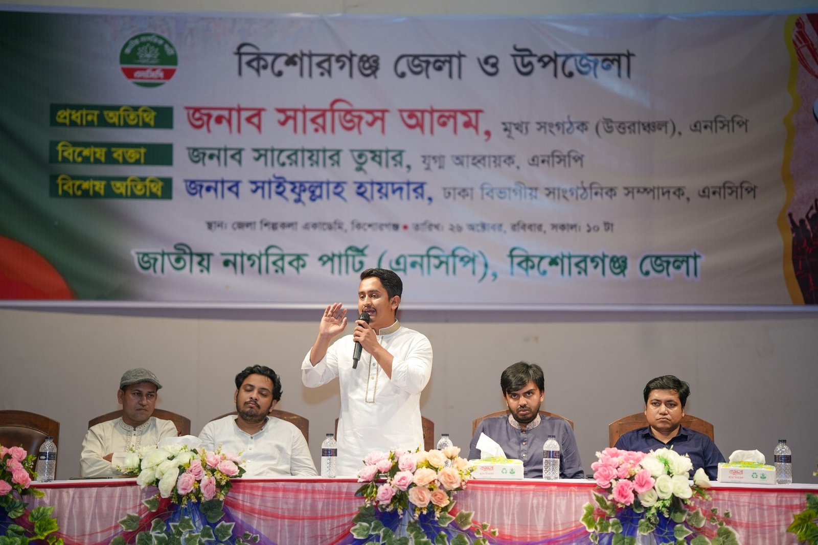 "নতুন প্রজন্মের তরুণদের দল এনসিপির প্রতিনিধিত্ব আবশ্যক"— সারজিস আলম